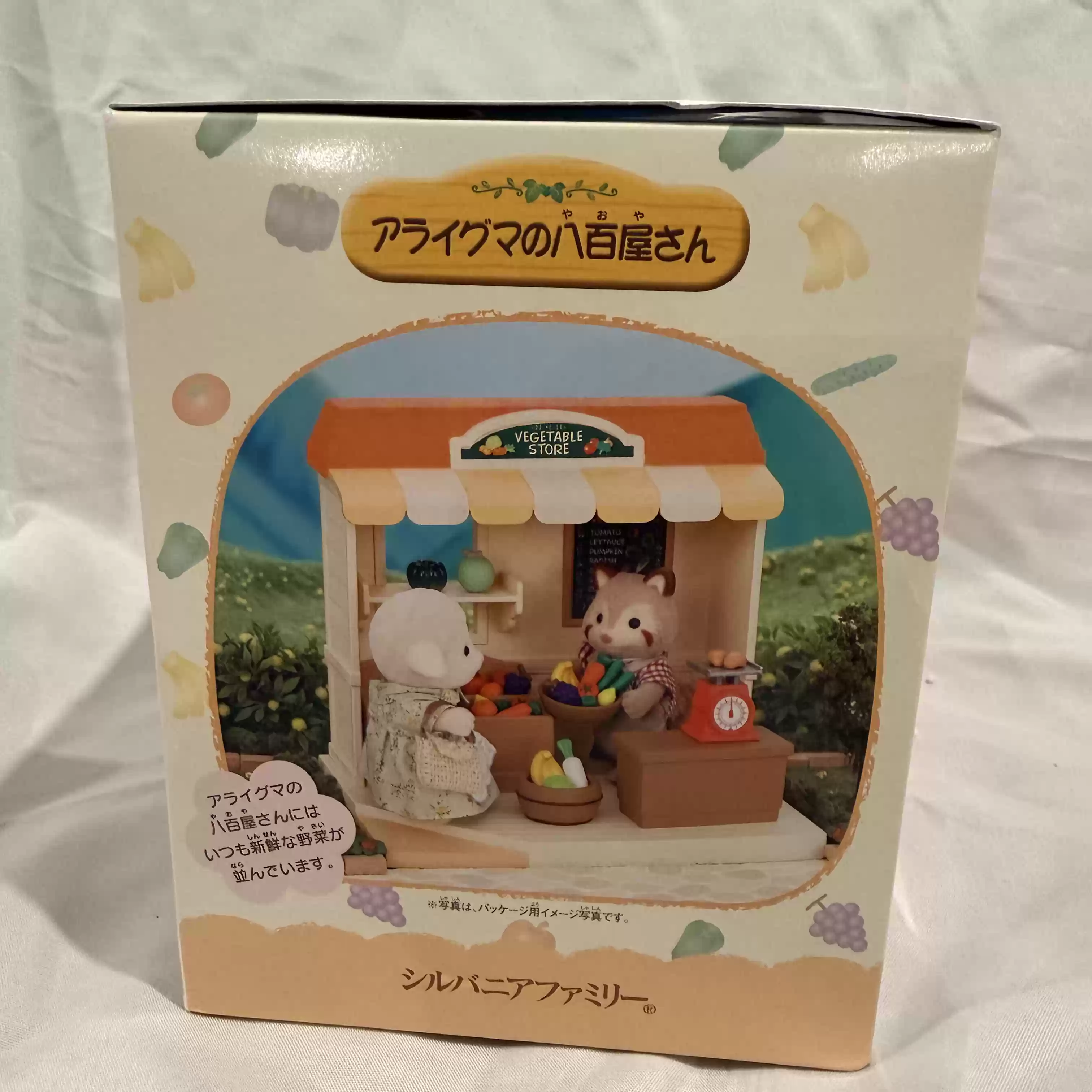 Sylvanian Families Discontinue - đánh giá và giá Vintage And Collectible Stores