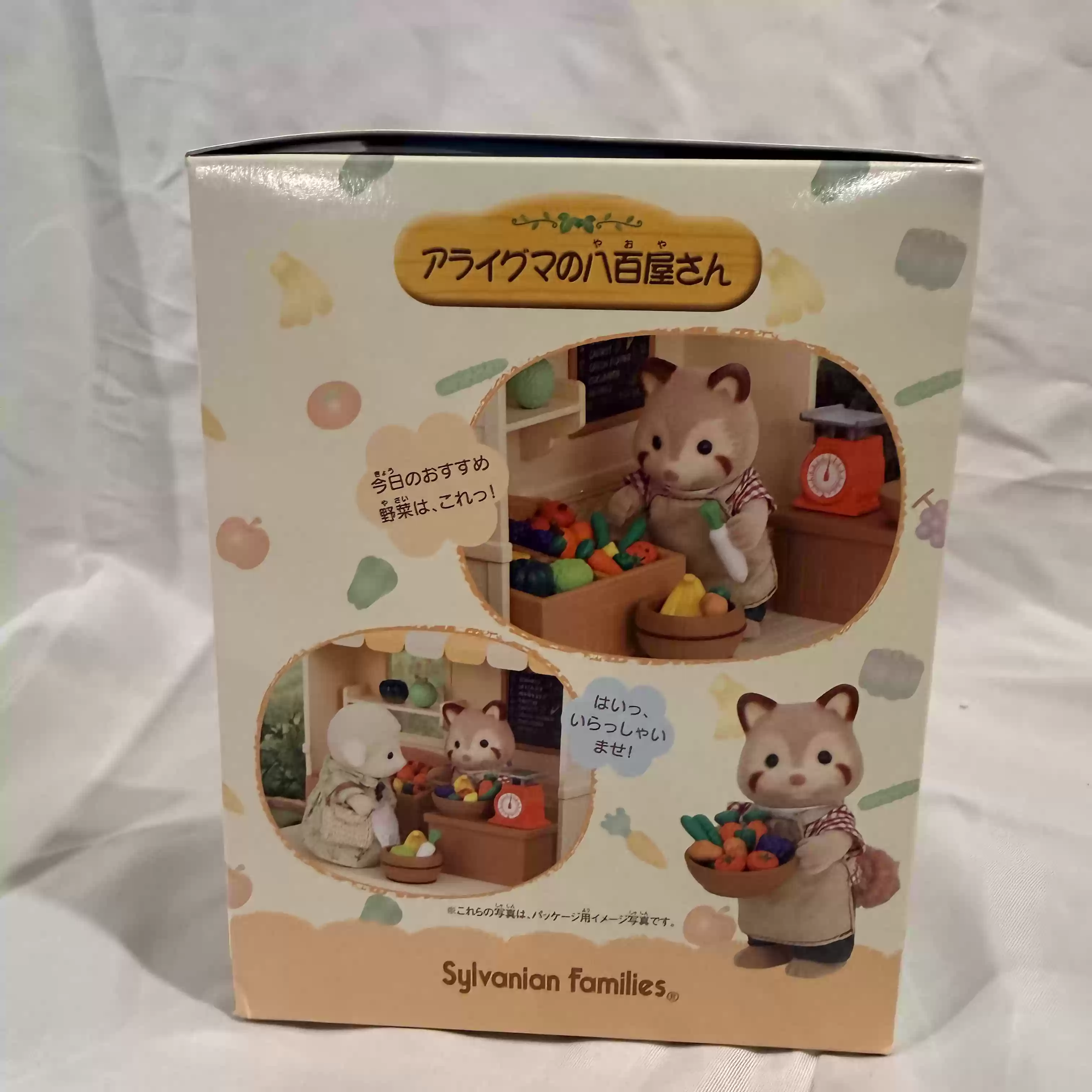 Sylvanian Families Discontinue - đánh giá và giá Vintage And Collectible Stores