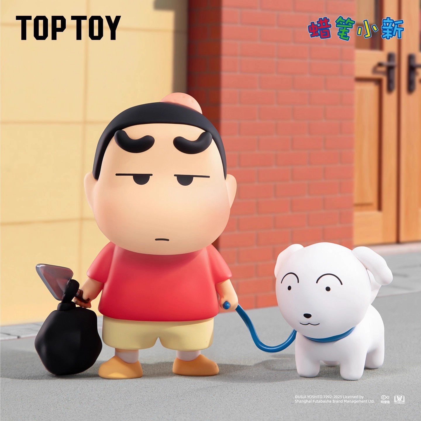 Top Toy Authentic Crayon Shin  - đánh giá và giá Vintage Toy Collector
