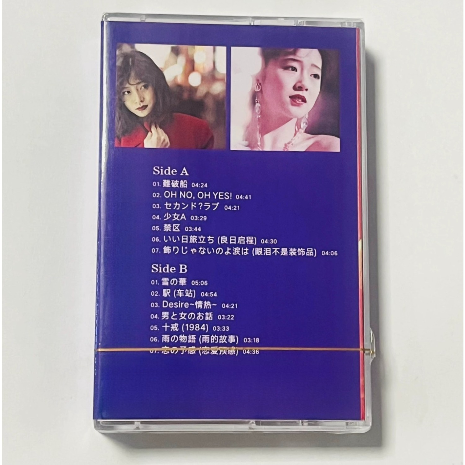 Retro‑Era Japanese Ballad‑Pop  - đánh giá và giá Vintage Collectibles